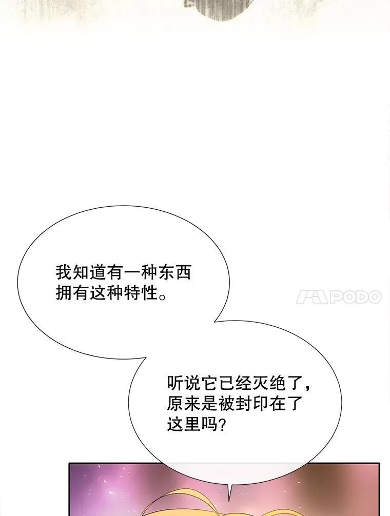 193.代行绝罚46