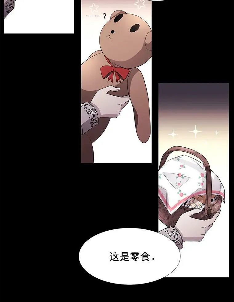 41.内心的挣扎46