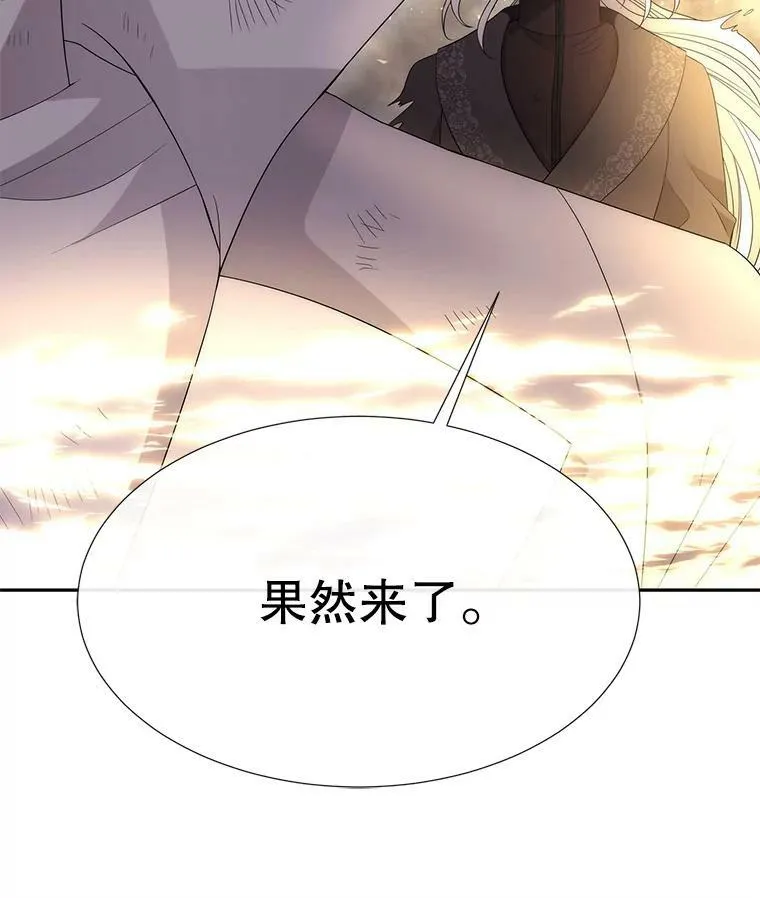 160.他的前世52