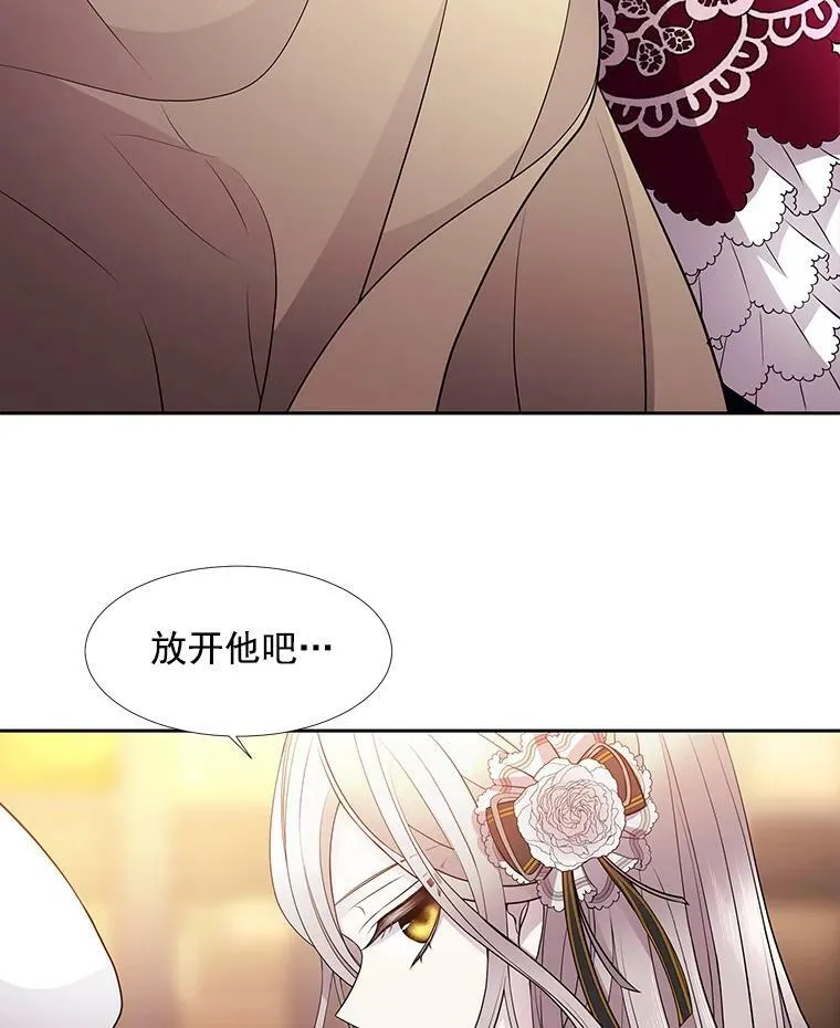 5.第三个弟子37