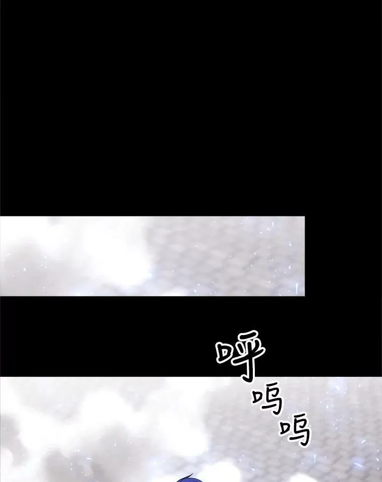 144.惊醒43