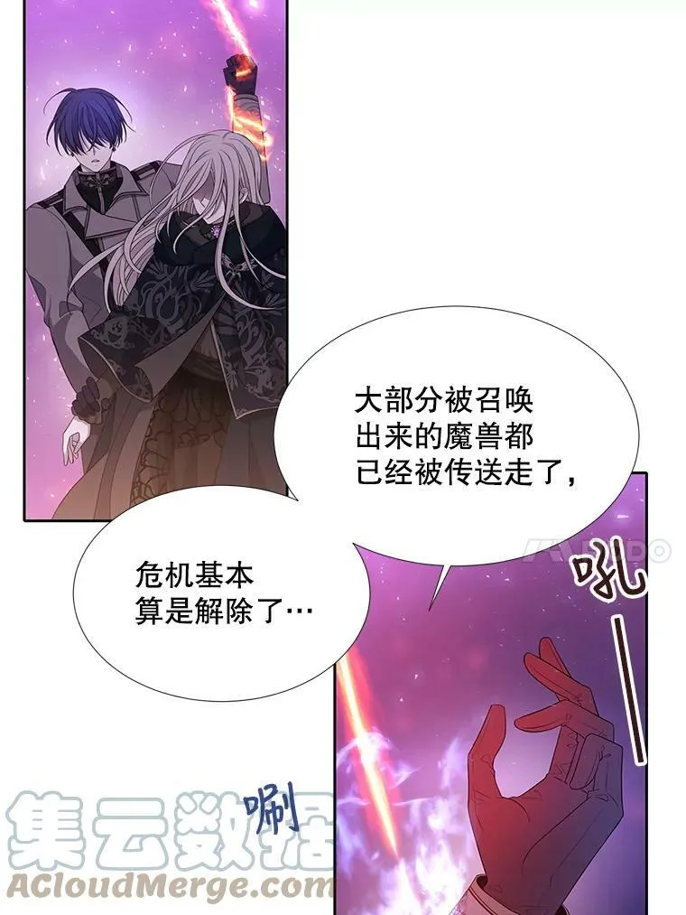 109.可疑的人36