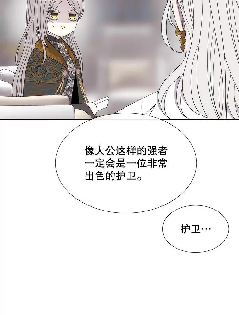 204.最爱之人46