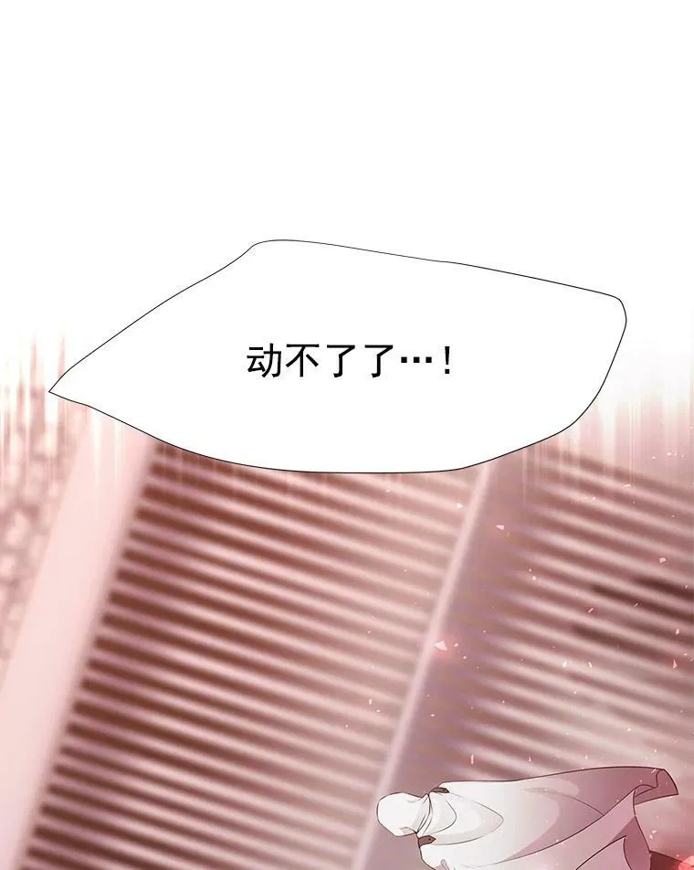 10.魔族再现26