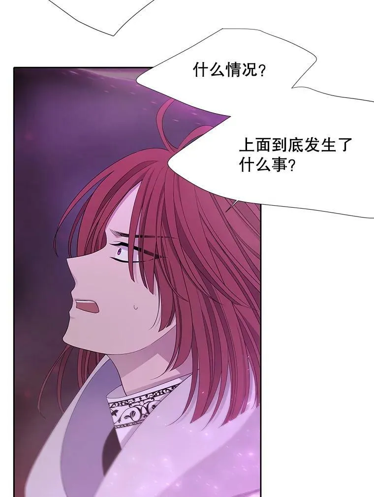 109.可疑的人25