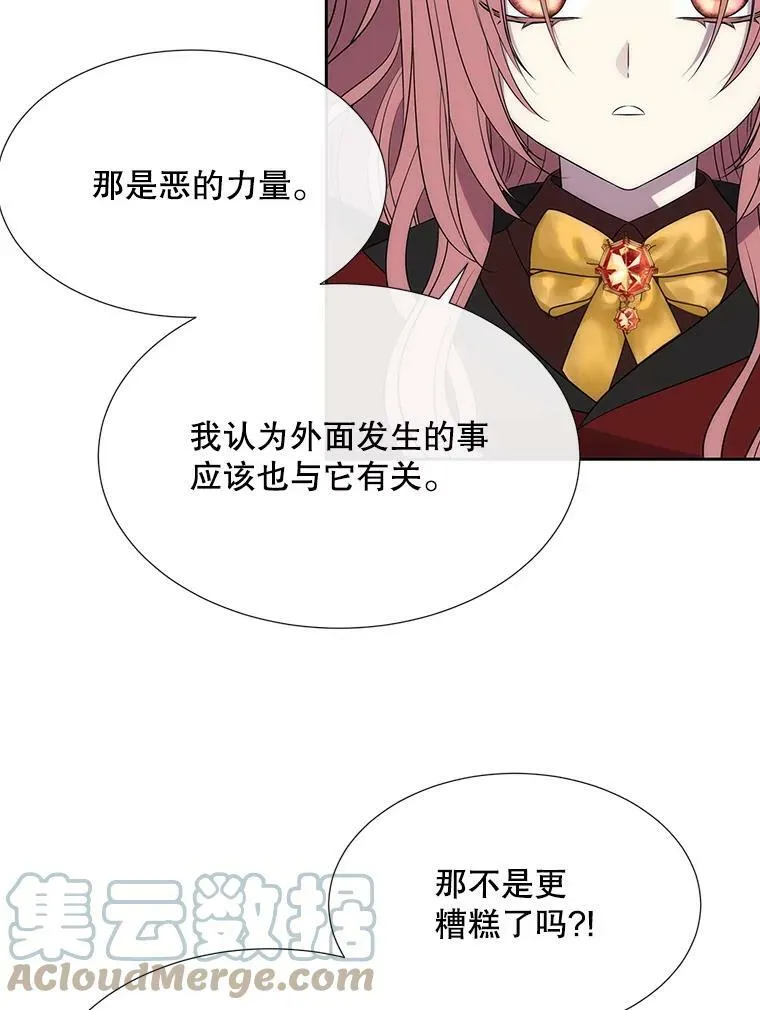151.可怕的东西36