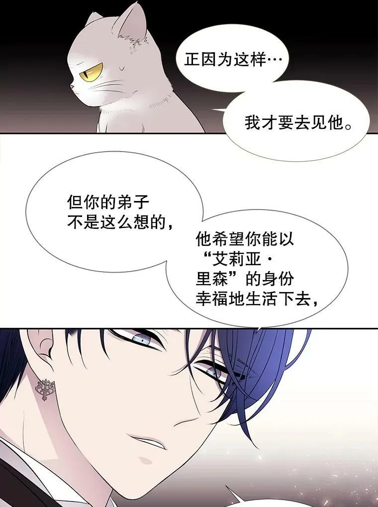 62.再见埃文37