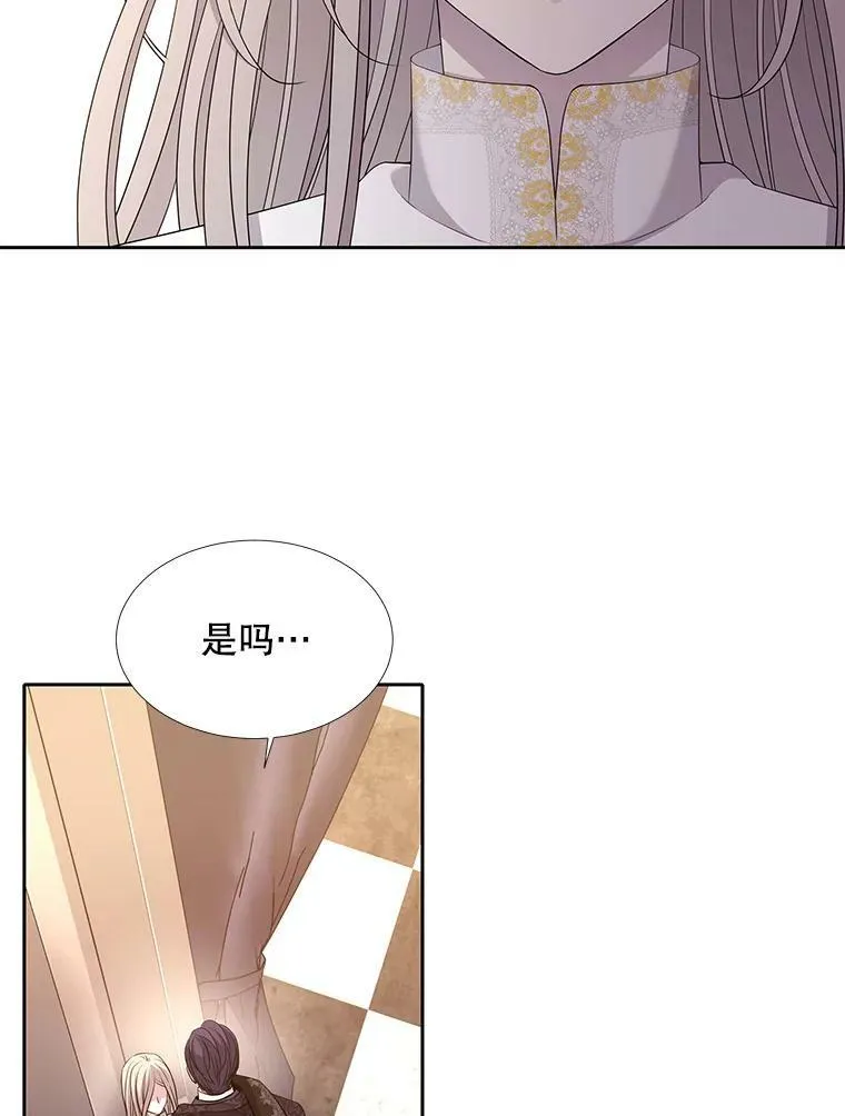 125.恋人？40