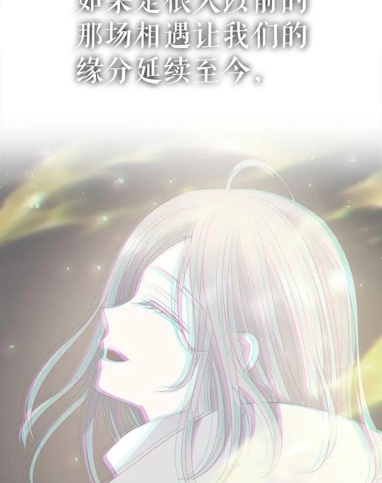 160.他的前世26
