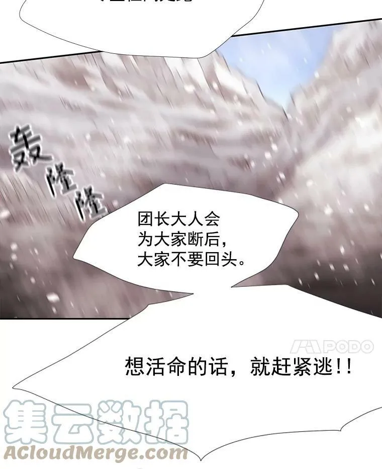 25.一片混乱42