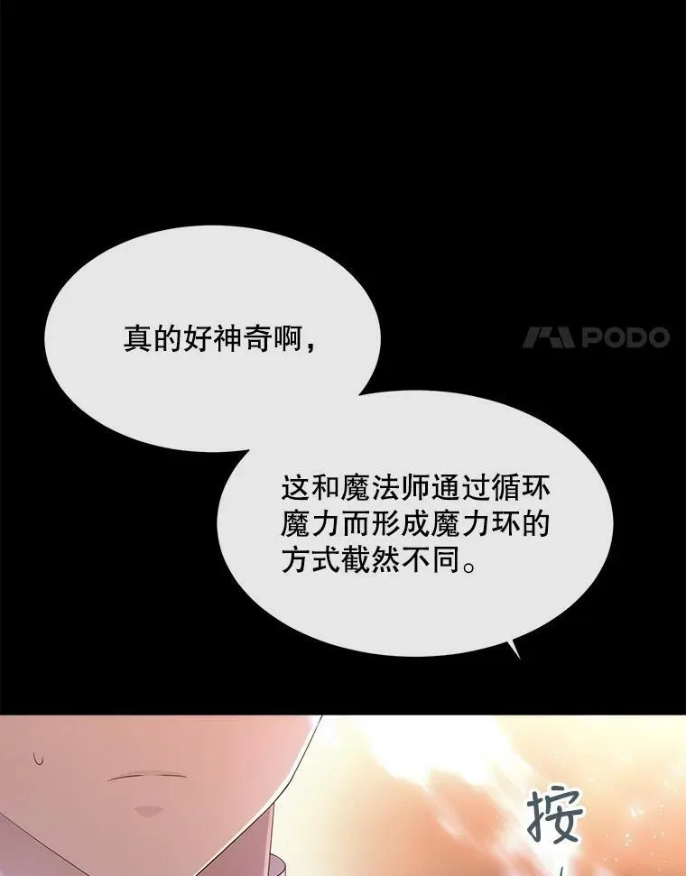 155.夏洛特的心意19