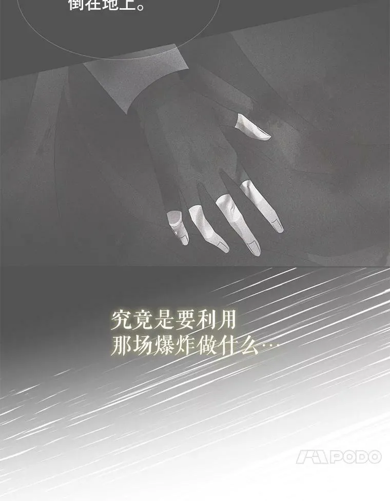 151.可怕的东西56