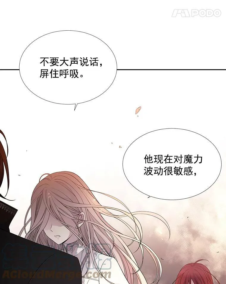 11.暴走的丹·蒙特24