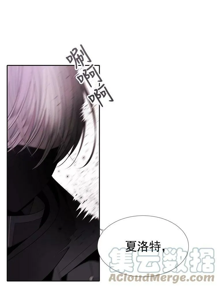 17.第五个弟子9