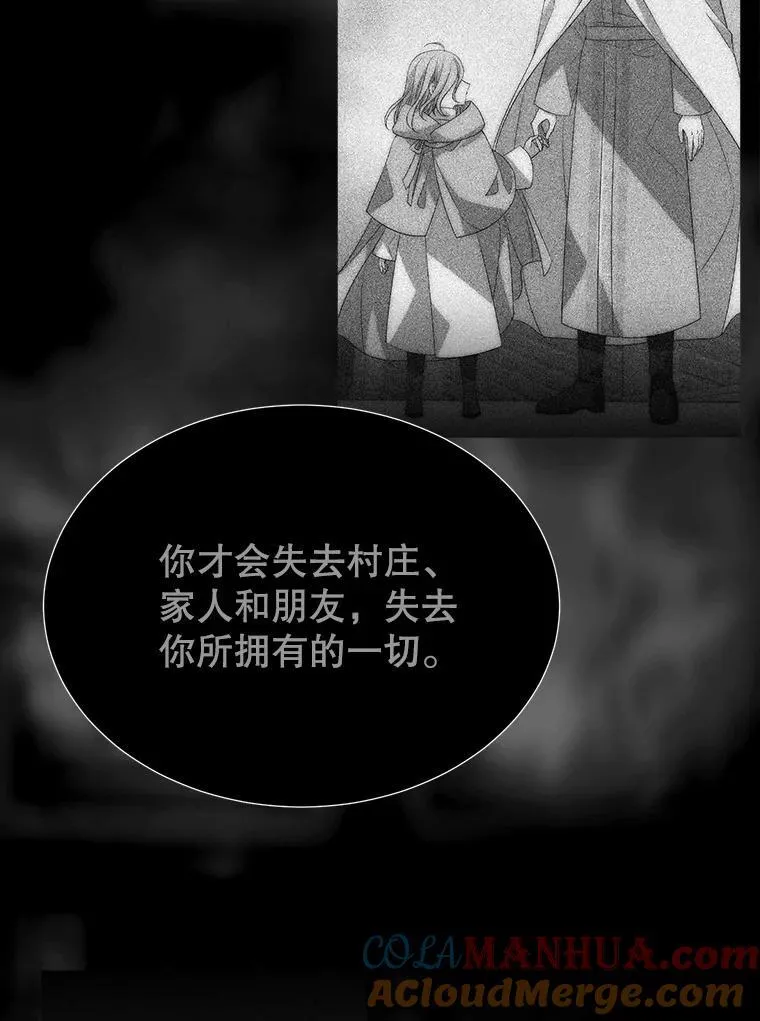 180.魔力潮涌72