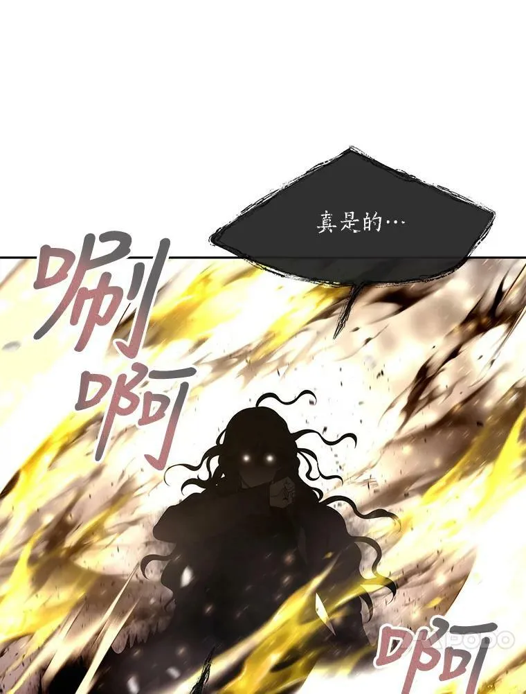 161.祭品26
