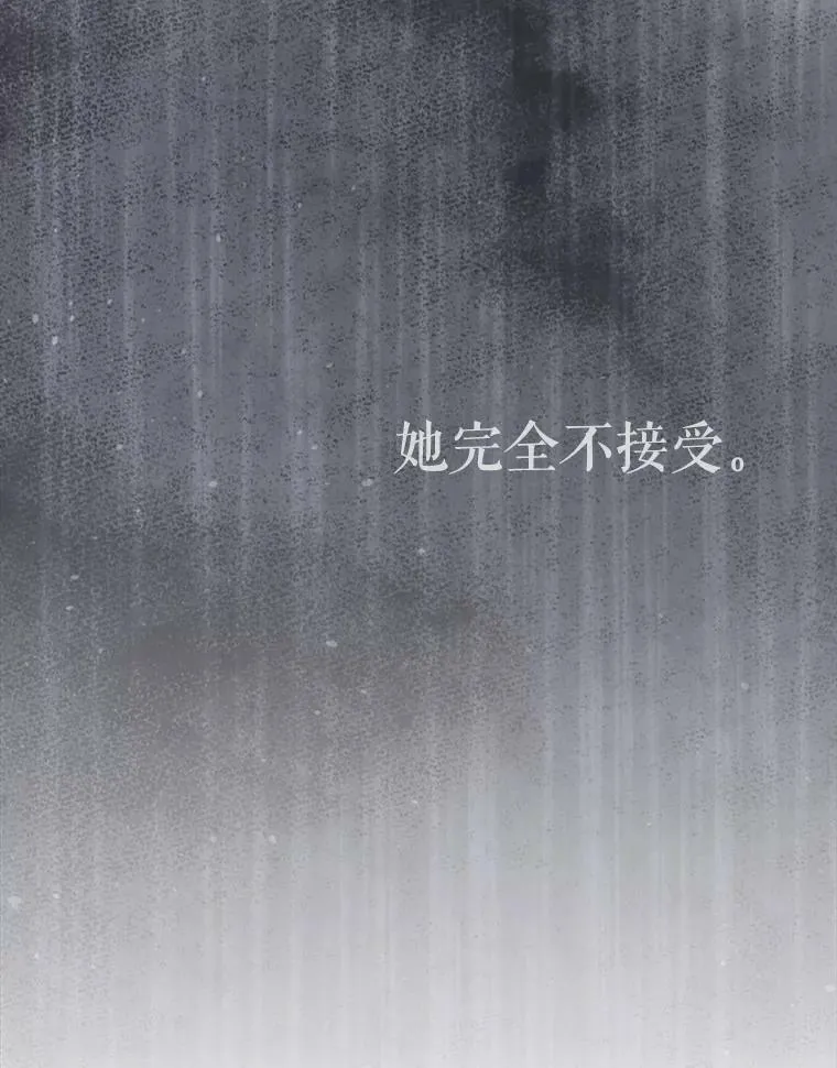 154.不祥的诅咒90