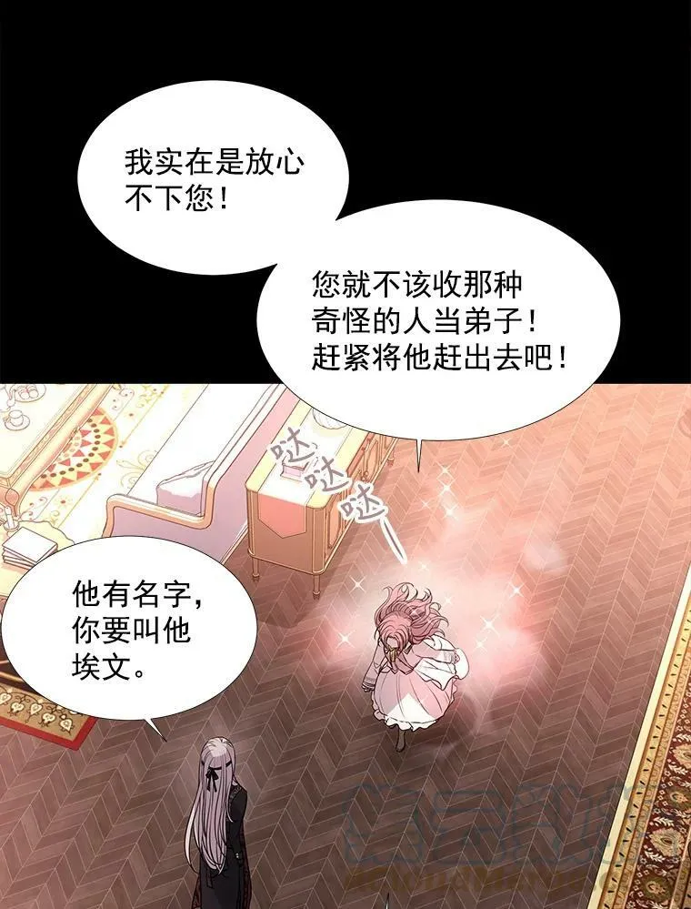 31.不一样的埃文48