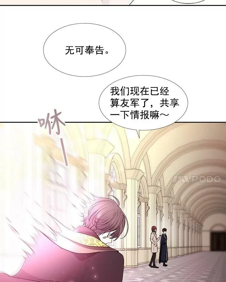 60.变身四脚兽25