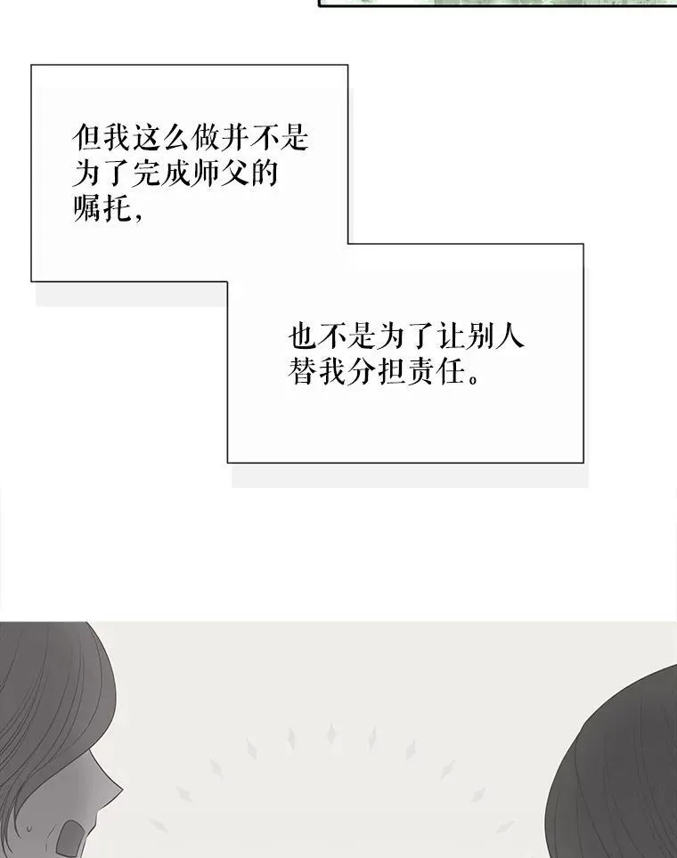 202.五位一体17