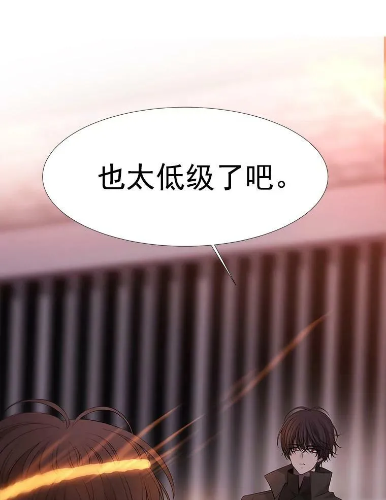 10.魔族再现8