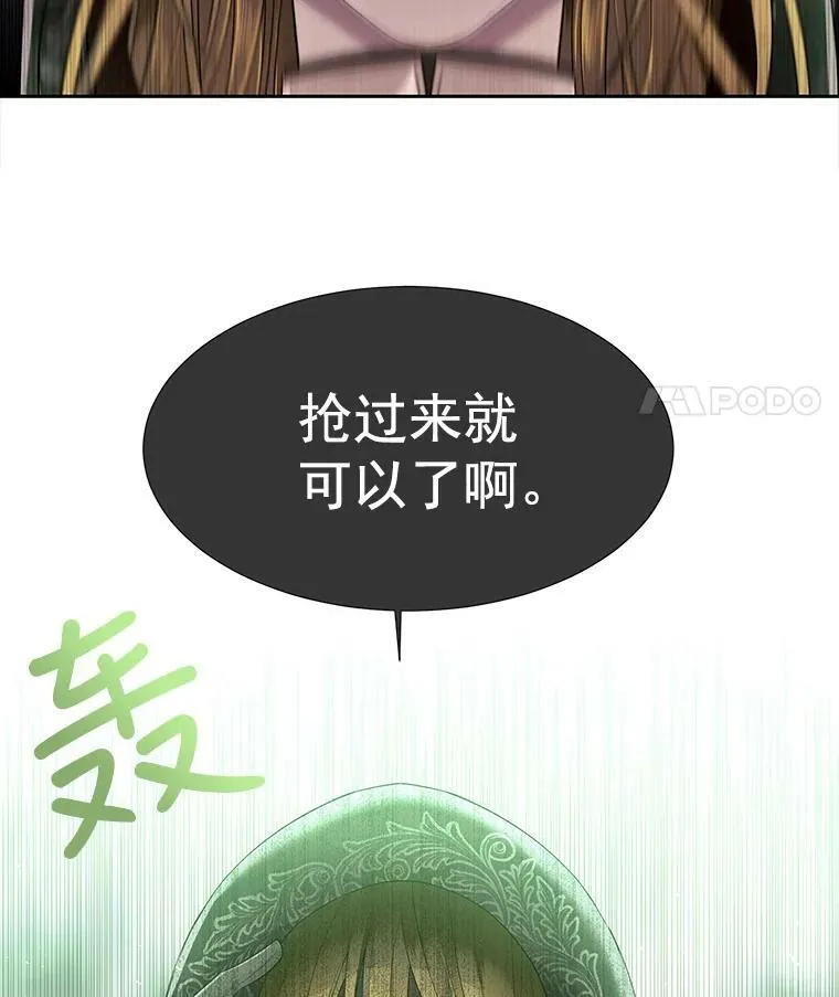 38.失忆的尤莉安7