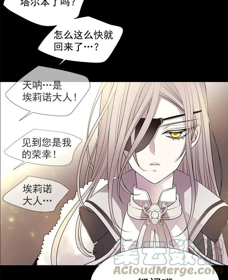 20.第一个弟子66