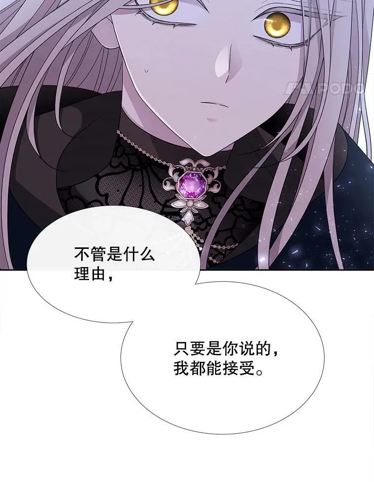 112.唤醒之法80