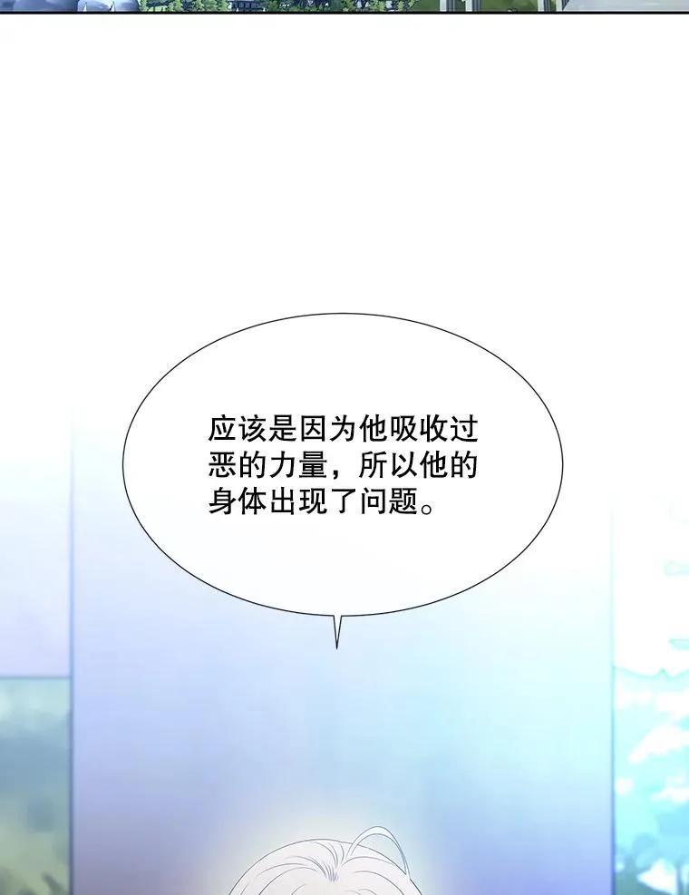 207.噩梦35