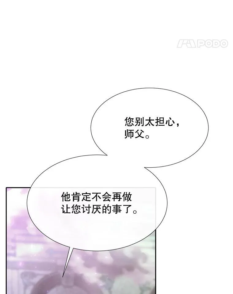 203.回归本初77
