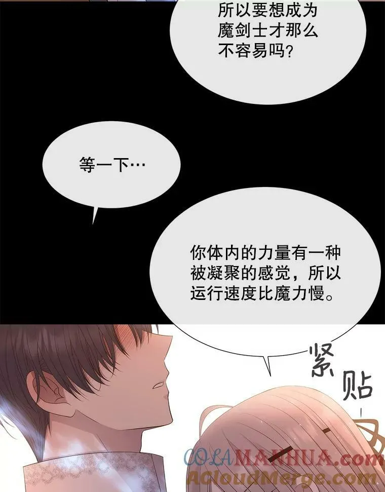 155.夏洛特的心意24