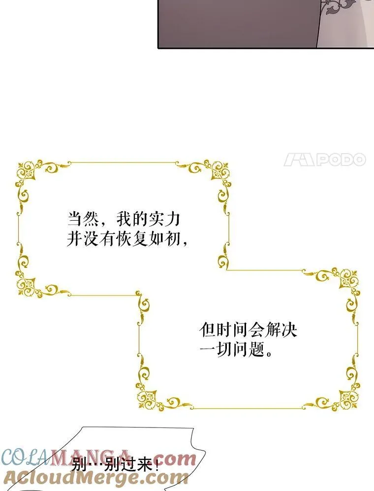 210.找回魔法92