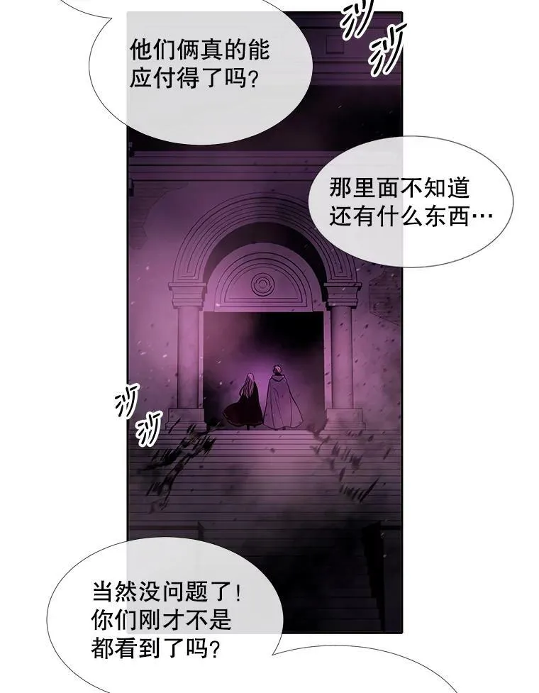95.贝拉塞尼亚25