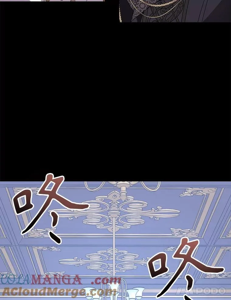 207.噩梦80