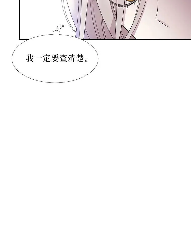 6.奇怪的绑架案61