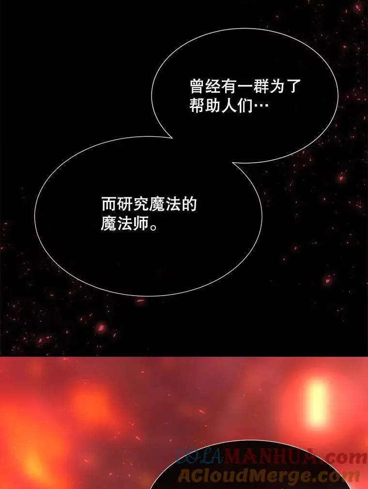 173.力量的由来6