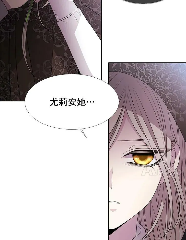 38.失忆的尤莉安44