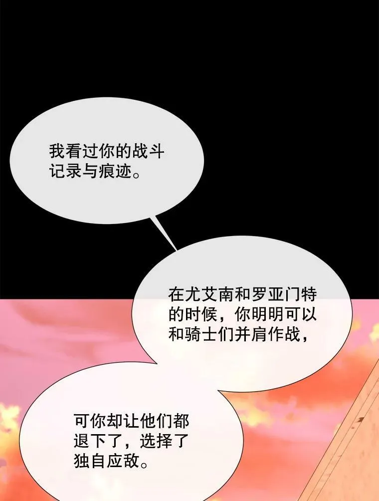 136.同伴11