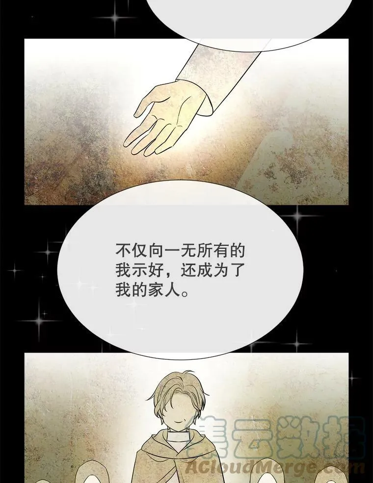 136.同伴21