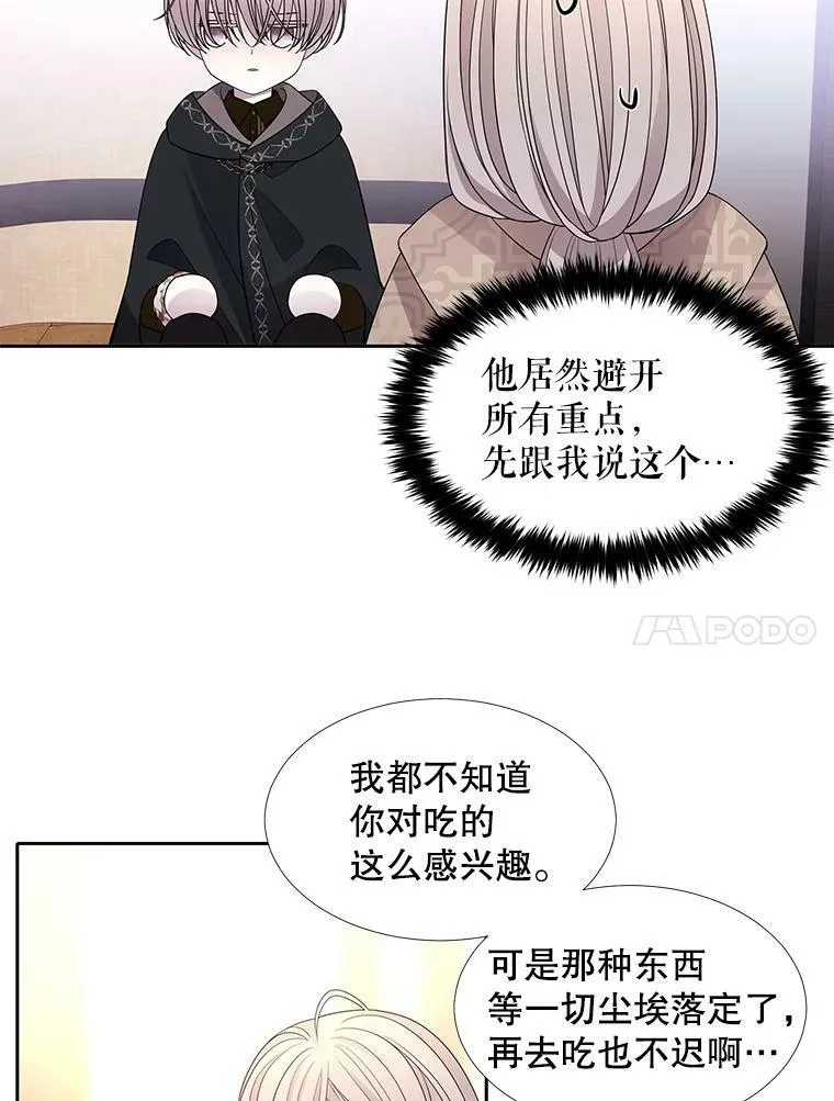 97.路易斯67