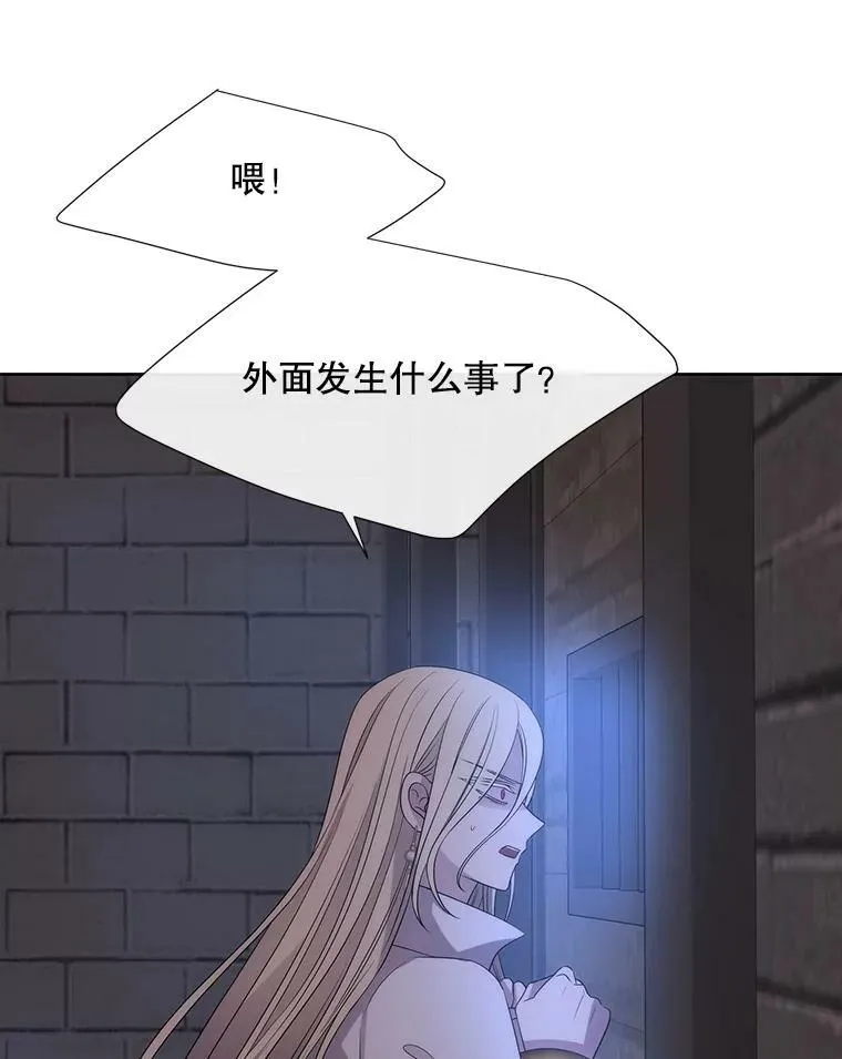 160.他的前世82