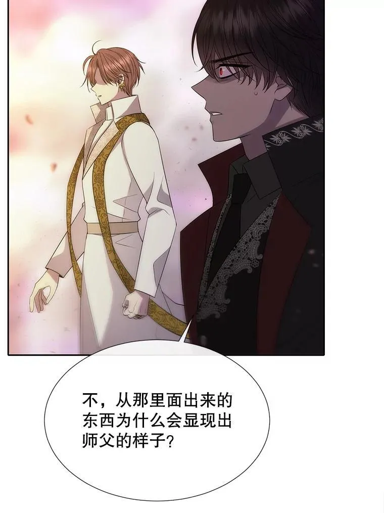 193.代行绝罚21