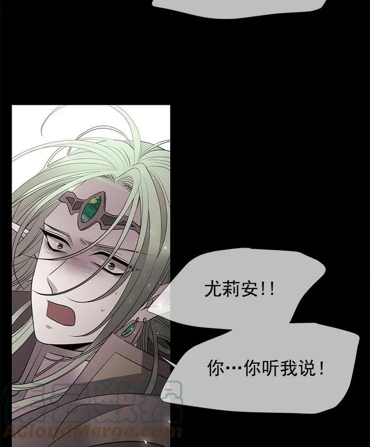 47.潘特姆森林的守护者81