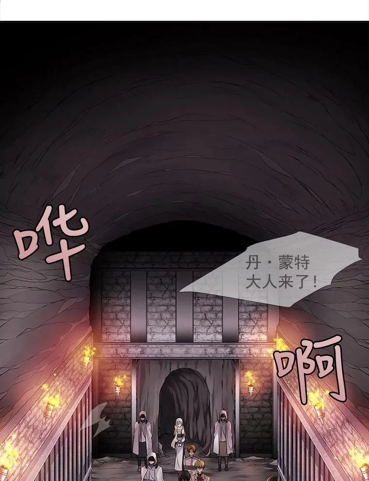 9.另一个丹·蒙特？70
