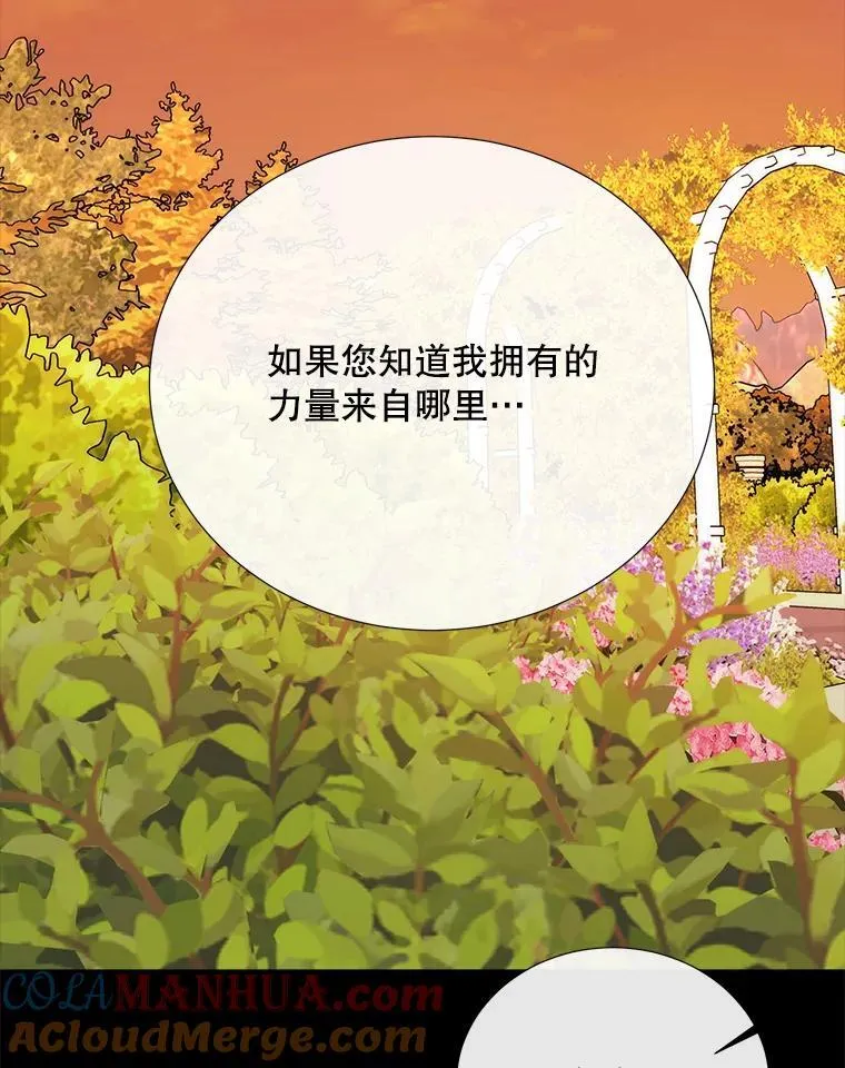 181.是因为爱78