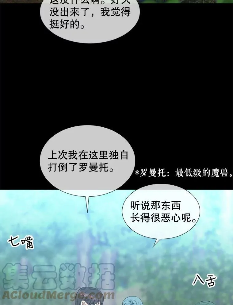 138.排查39