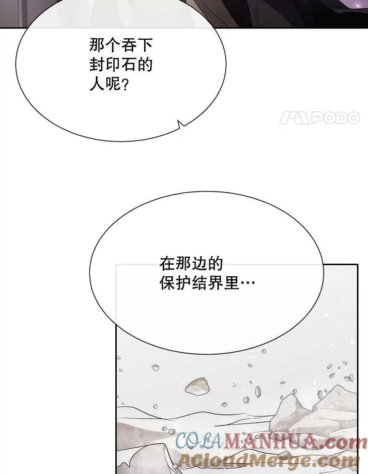 165.罪魁祸首24