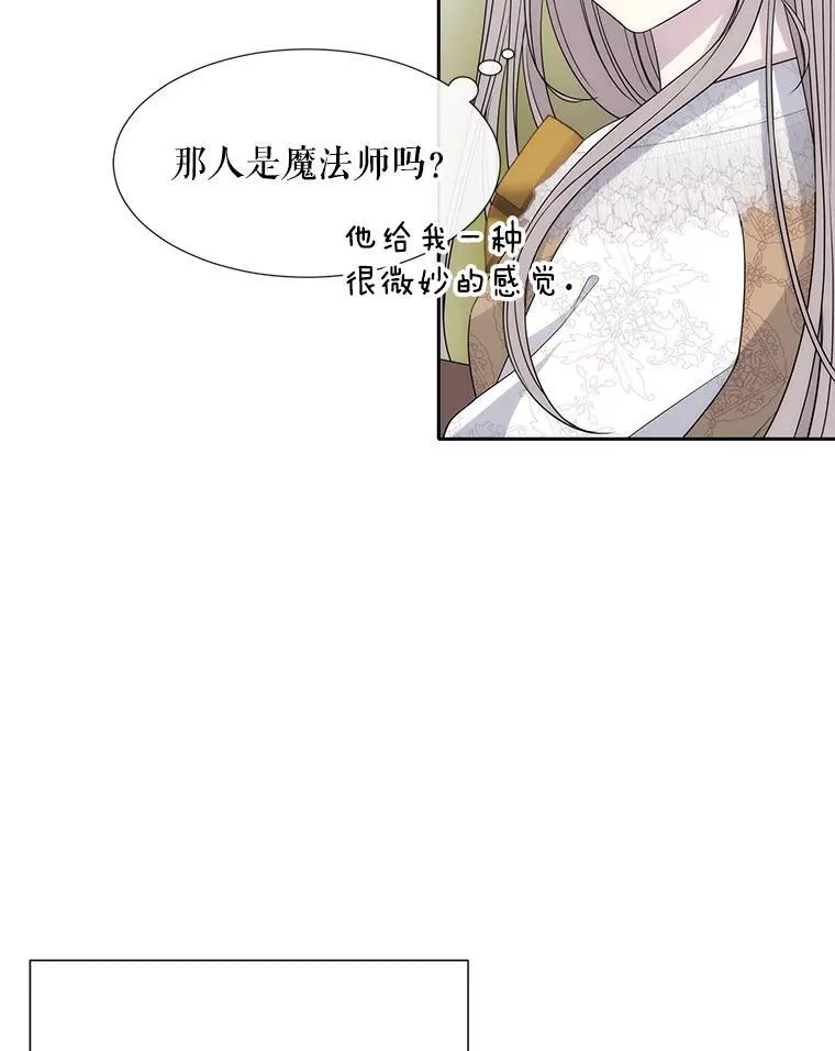 207.噩梦9