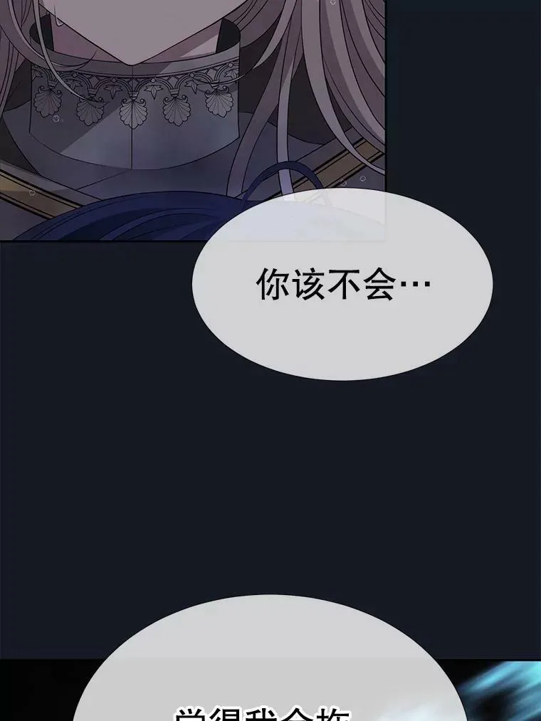 134.取得魔晶18