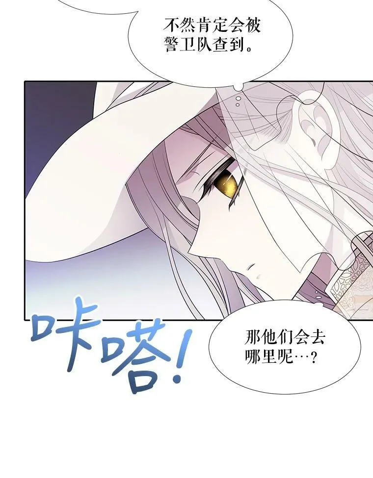 8.神秘的跟踪者67